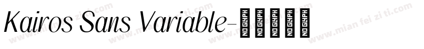Kairos Sans Variable字体转换